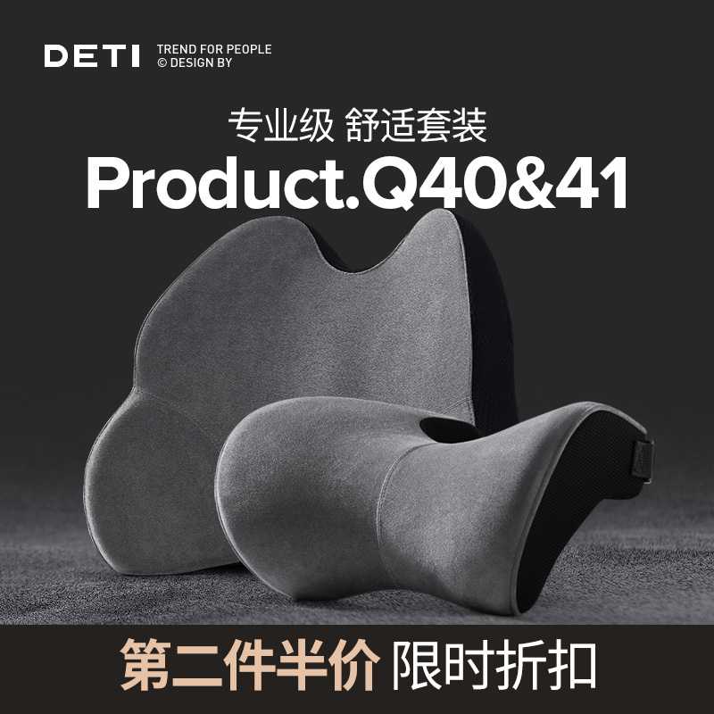 German car lumbar riding driver's seatCar cushion Four Seasons car with waist sitting artifact backrest to protect the lumbar support