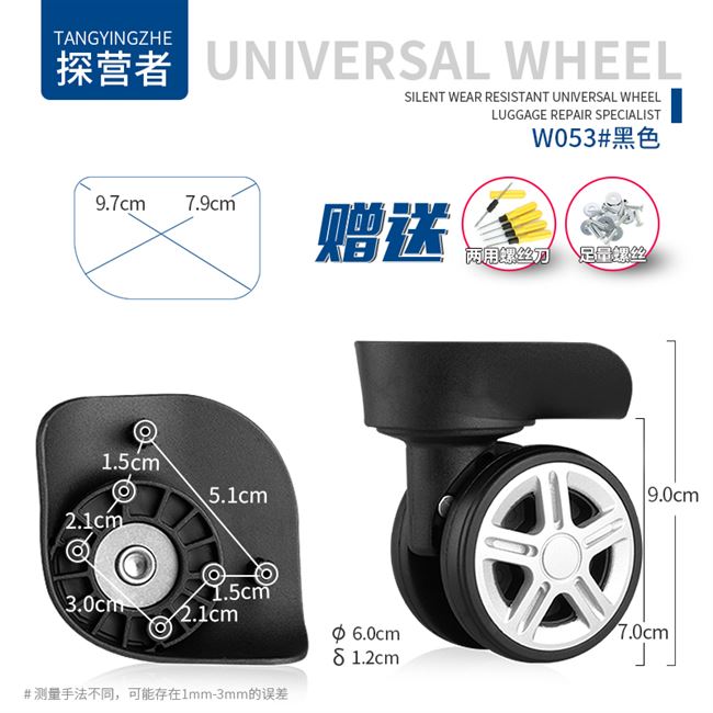 Phụ kiện hành lý màu sắc trường hợp xe đẩy du lịch bánh xe phổ quát bánh xe hành lý phụ kiện bánh xe câm bánh xe - Phụ kiện hành lý