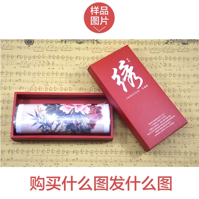Su thêu DIY kit người mới bắt đầu khâu quét hoa sen bói hoa và chim thêu bộ dụng cụ tự học - Bộ dụng cụ thêu tranh thêu tùng cúc trúc mai