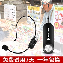 ibanana outdoor stall wireless microphone Fitness instructor class Bee lecture Special ear-mounted microphone loudspeaker sound amplifier Mobile phone live anchor network class computer