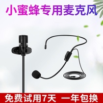 IBanana Bee loudspeaker Ear-mounted microphone Teacher-specific teacher-class coach guide Outdoor universal head-mounted wired portable amplifier Lavalier headset microphone