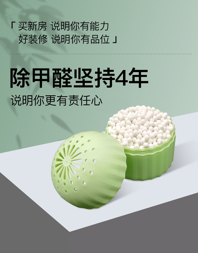 Окончатель FODEDERDER FORMALDEHYDE_08.JPG