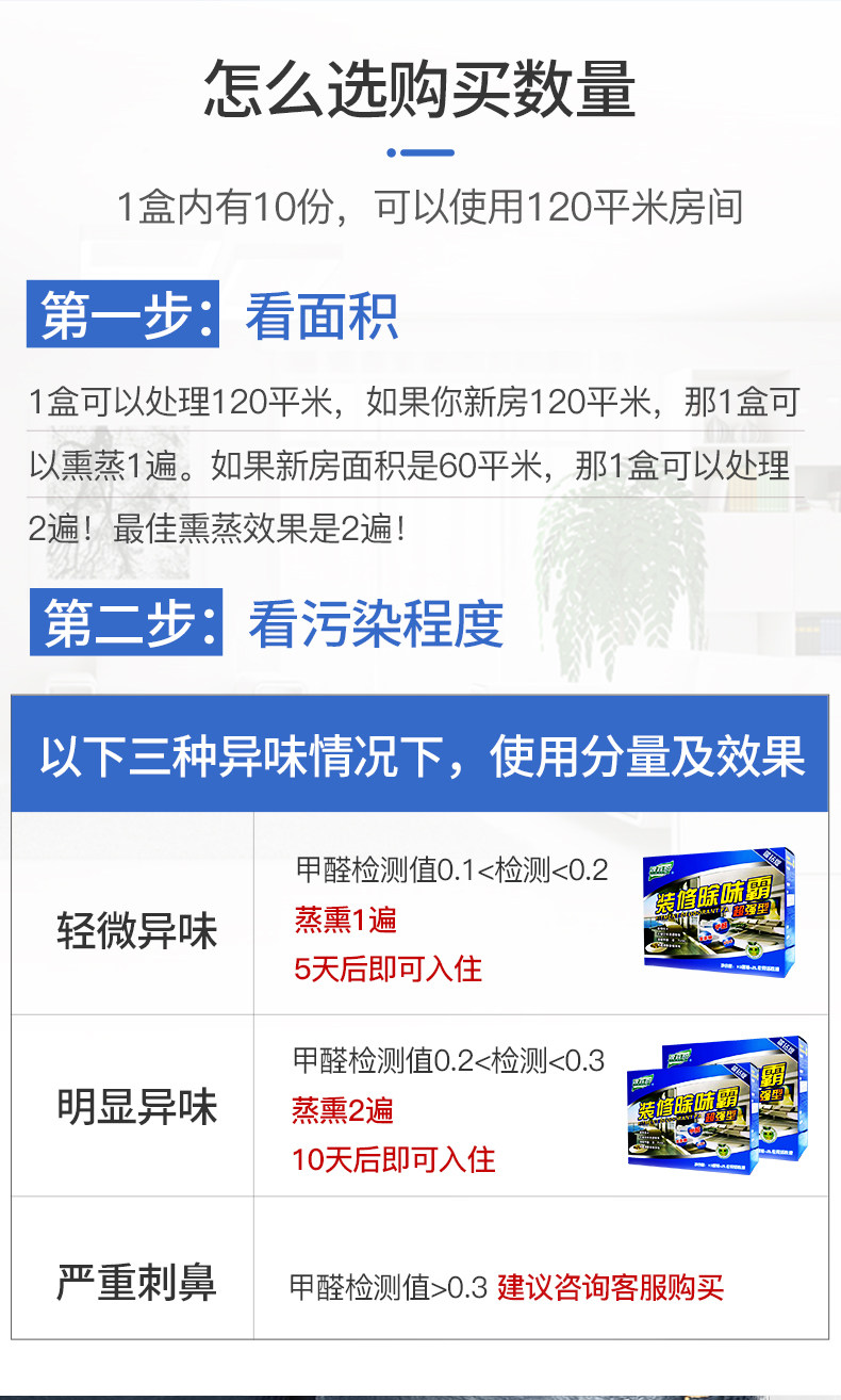 Подробная информация о формальдегиде 3 черновик 790 Среции_08.jpg