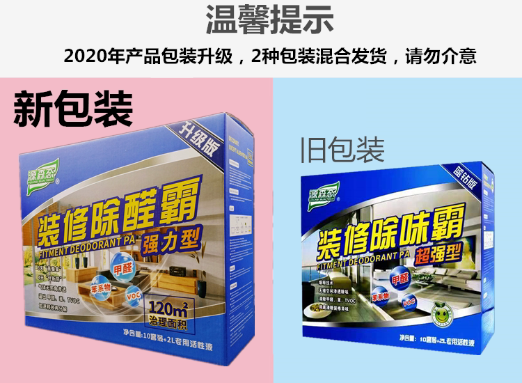 WeChat Picture_20200422155708