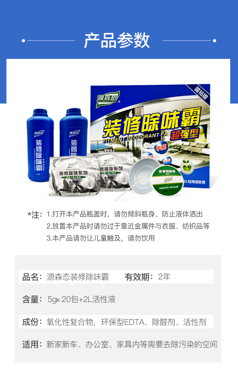 Формальдегидные детали Page 3 DRAFT 790 SLICE_14.JPG