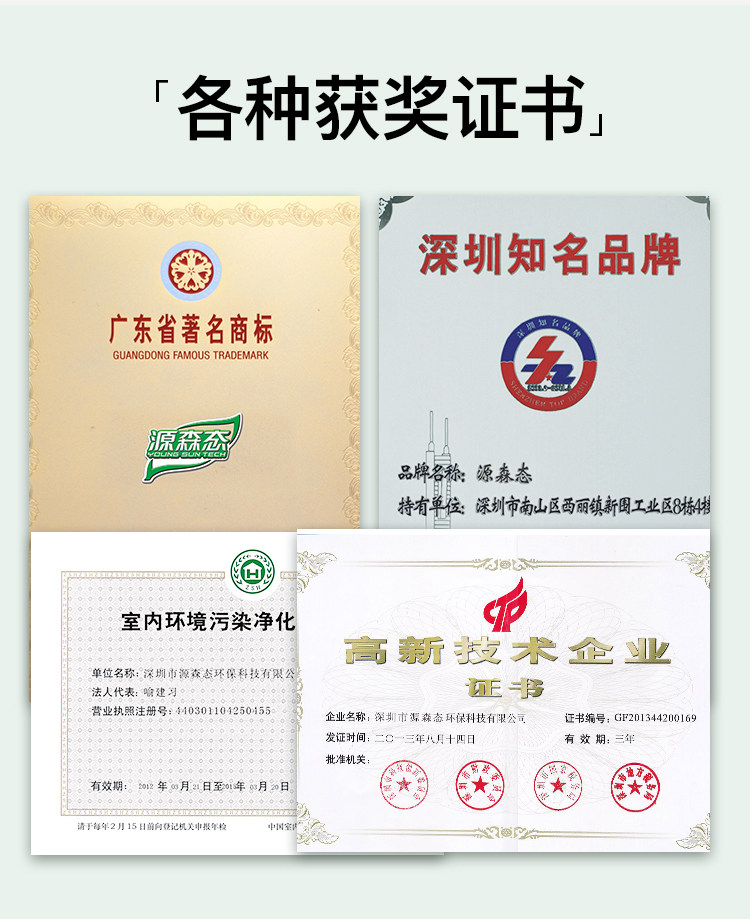 Кроме Formaldehyde Final Draft_14.jpg