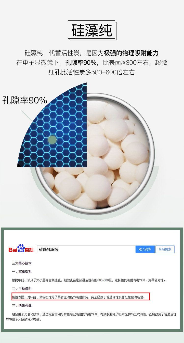 Следующий формальдегид окончательный проект_11.jpg