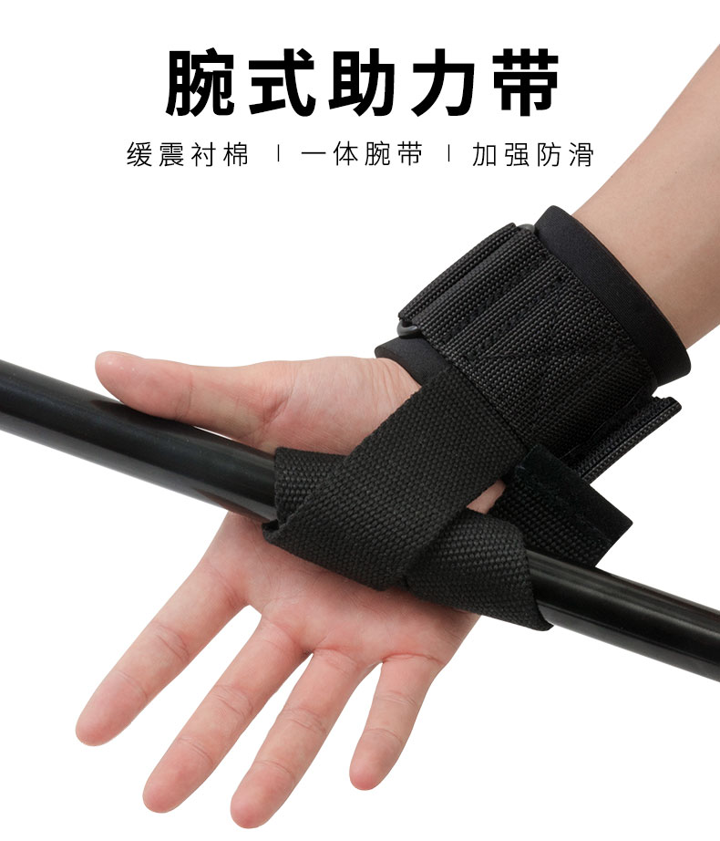 Vòng tay thể dục nam sức mạnh thể thao với dây đeo cổ tay bảo vệ sức mạnh găng tay thể dục cử tạ cử tạ không trượt cứng kéo dây đeo cổ tay - Dụng cụ thể thao băng đầu gối cho thủ môn