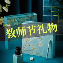 Teachers Day gift female teacher 2021 new practical pen high-end exquisite gift box birthday gift to send girlfriends