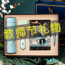 Teachers Day gift for men and women teachers practical notepad art exquisite creative gift box to send girlfriends birthday gifts