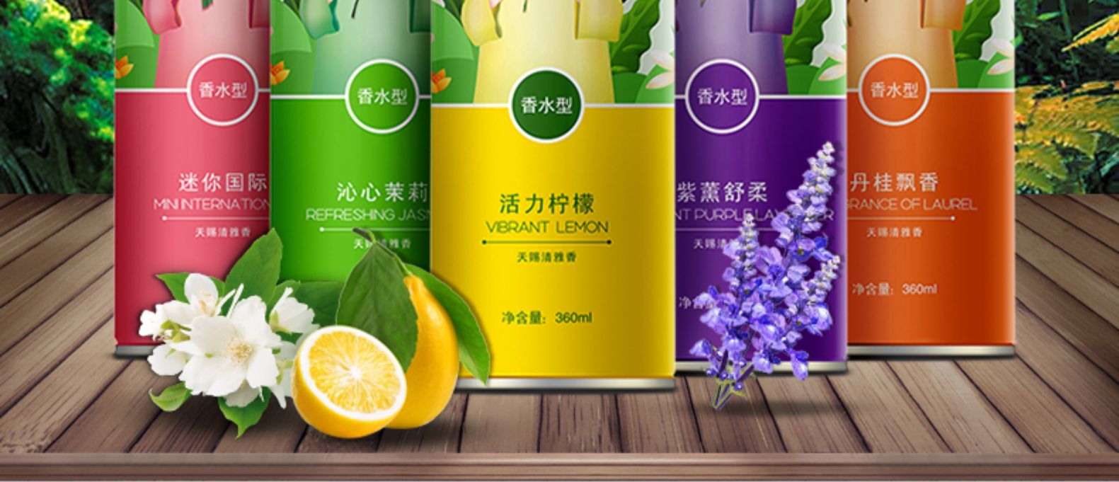 宜家 空气清新剂喷雾 360ml 图2