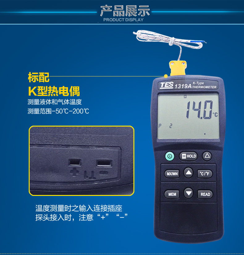 Taiwan Test 1319A Thermometer Large Screen Temperature Meter High Accuracy Thermometer