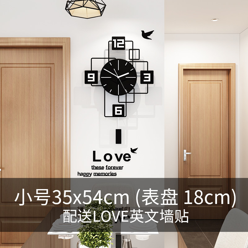 Настенные часы Хонгронг в современном стиле