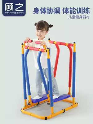 Children's fitness equipment Household children indoor small physical exercise sports treadmill Kindergarten sensory integration training
