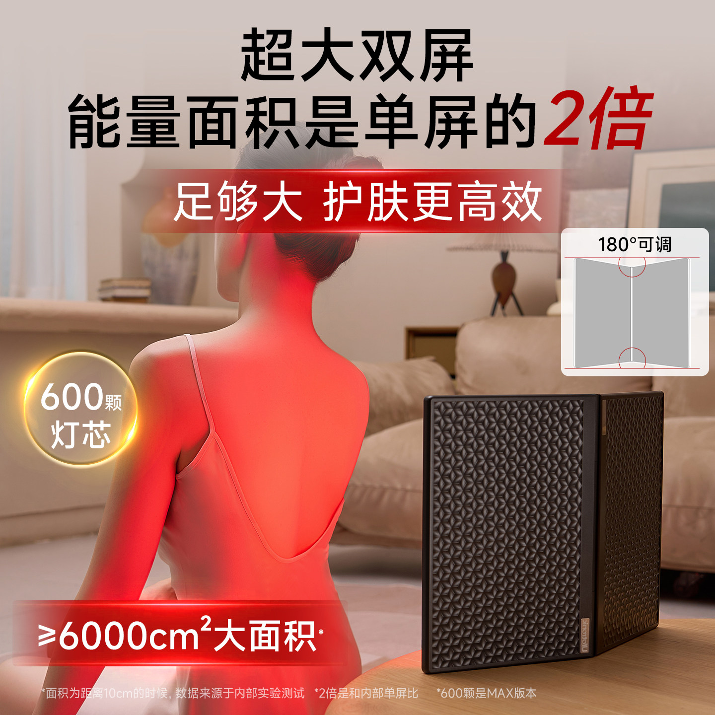 普门科技美白大排灯美容仪红蓝光全身面罩面膜光谱光子嫩肤仪折叠 4