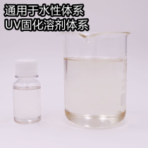 Similar to tego410 anti-crater leveling agent feel agent smooth scratch-resistant UV curing anti-peeling