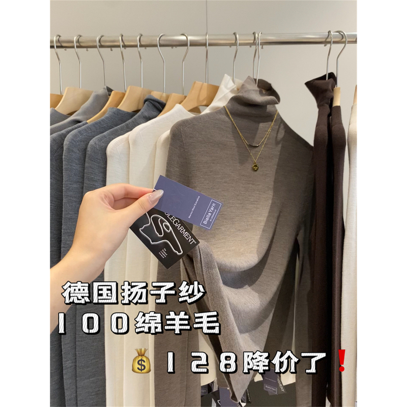 In Blue 100% Sheep Wool! Yangzi Yarn Seamless Machine Washable Fashionable Base Layer Knitwear Women's Sweater