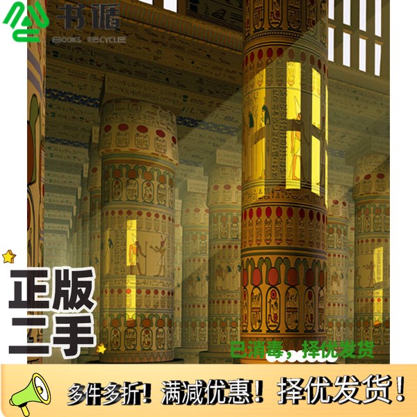 帕米尔高原上的绝世之旅：探秘红其拉甫与慕士塔格