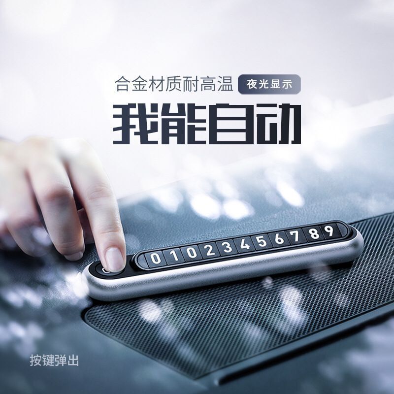 Hidden number Norway license plate 3D Solid metal parking card pressed for temporary parking card car parking truck load