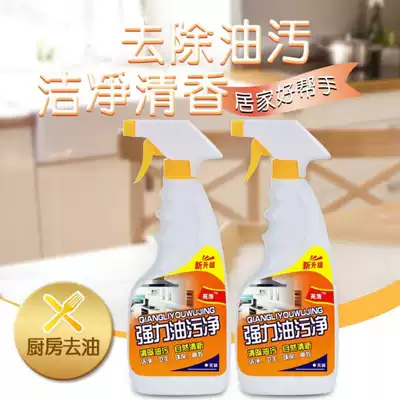 Bright pot artifact except pan bottom oil fume black scale stainless steel pot cleaner kitchen wash strong oil removal