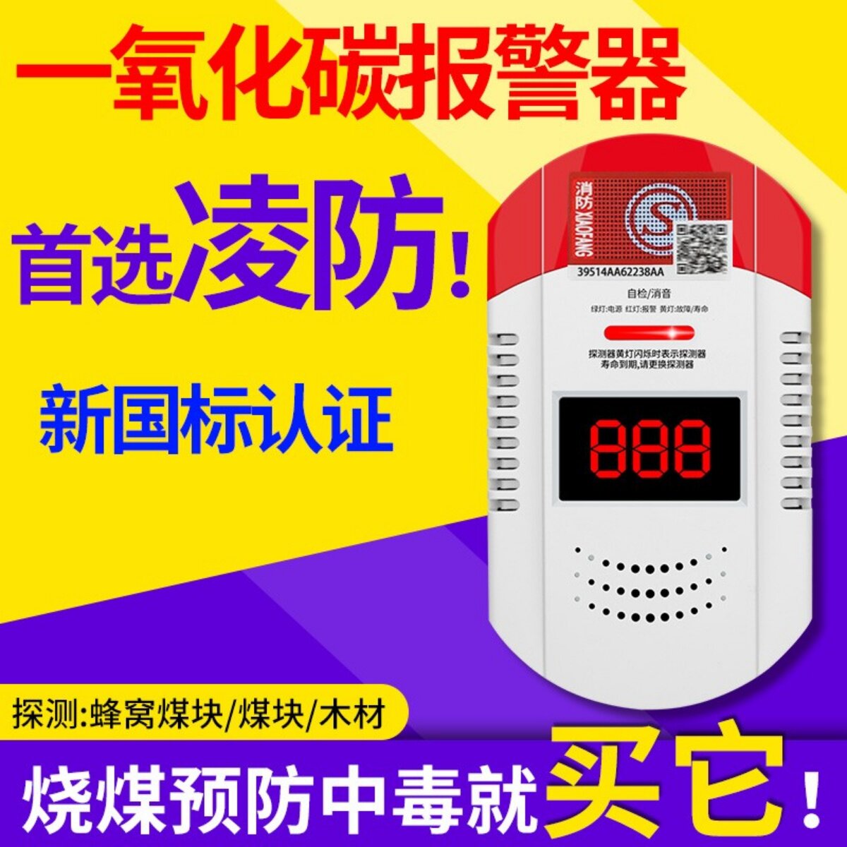 ���һ����̼�������������ڻ���¶Ӫú��ú��̽���ؿ�co������ 19.8Ԫ