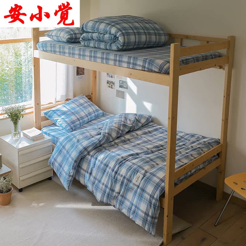 Class A cotton yarn-dyed washed cotton single student dormitory cotton three-piece unprinted series