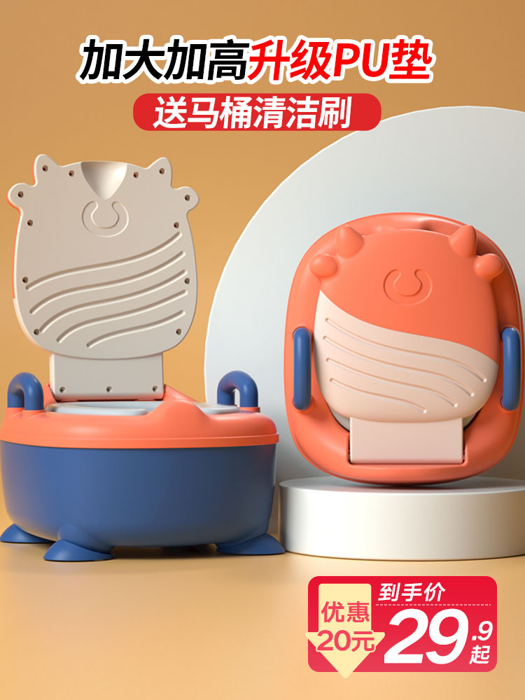 Children's toilet toilet Boy female baby Baby child special toddler potty urine bucket Household large toilet