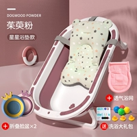 Girls Pink Basic Model+Pink Bath+STAR SUSTRONE PAD+Складная WashBasin [Подарок большой подарочный пакет]