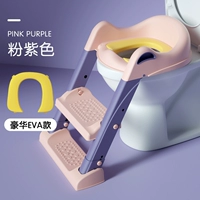 Розовый фиолетовый [роскошная подушка EVA Комфортная долговечность] Три вершины регулируемые высоты ← Рекомендуется