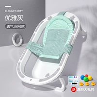 Элегантная базовая розовая ванна, набор