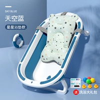 Sky Blue Basic Model+Star Poad [Подарочная упаковка для ванны]