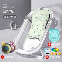 Элегантная базовая розовая ванна, таз, набор