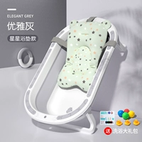 Элегантная серая базовая модель+звездная подвеска [Подарочная пакет для ванны]