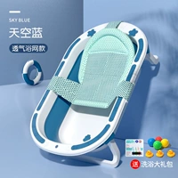 Базовая синяя ванна, набор