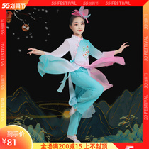 61 program Childrens clothing ten thousand Xinjiang to serve Classical fan Dance suit Female flutter Sleeveless girl 61