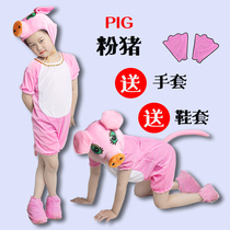 Three piglets acting out of service 61 Childrens drama Performance program Costume Kindergarten Baby Animal Styling Clothes