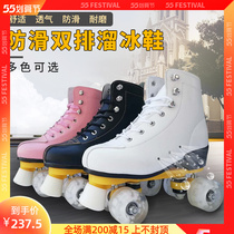 Net red skate Womens adult can brake double row of four rounds of flash wheel roller skate Senior wheel sliding shoes for boys and girls