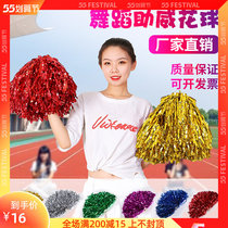 Cheerleading flower polo cheerleaders take a pair of dance props colored ball handle with a pair of 61 children dancing
