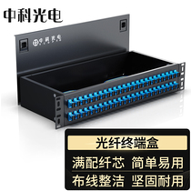 Zhongke Optoelectronics fiber optic terminal box 48 ports 48 core fiber optic distribution frame fiber optic cable splicing box wiring splicing box SC single mode fully equipped with pigtail flange rack type ZK-GXH-48SC-S