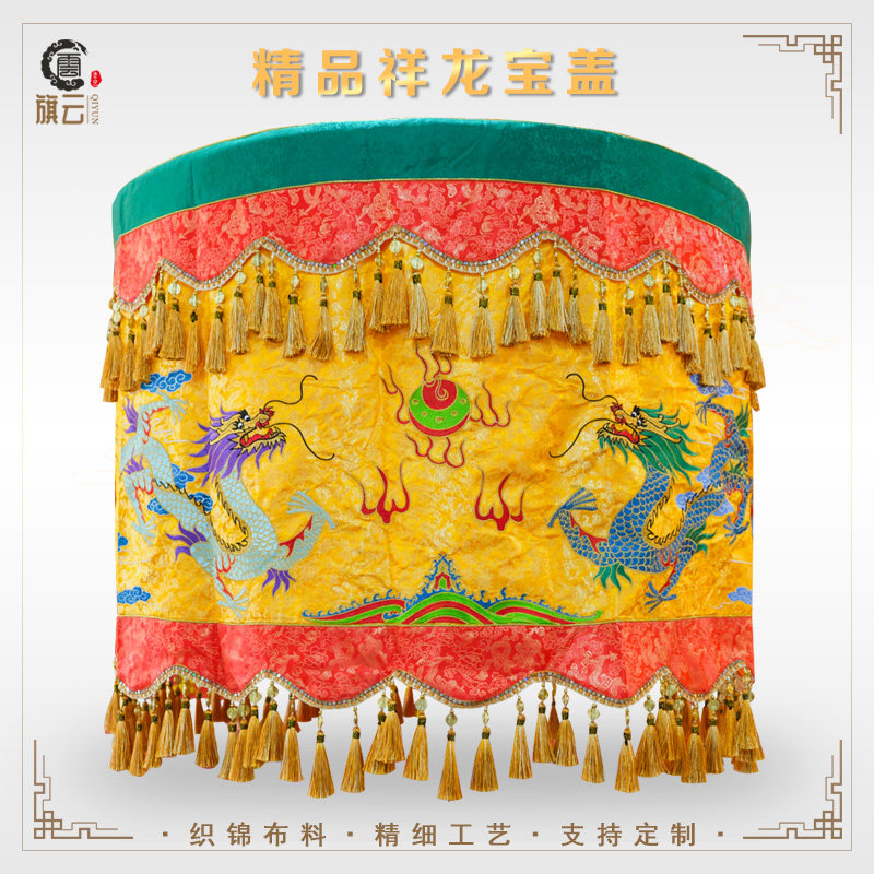Bao Guaihua Buddha Top Huanglong Umbrella Umbrella Dragon Umbrella Dragon Umbrella Statue of the Buddha Statue Hat upscale brocade fabric Flowers Bubao Cover Umbrella