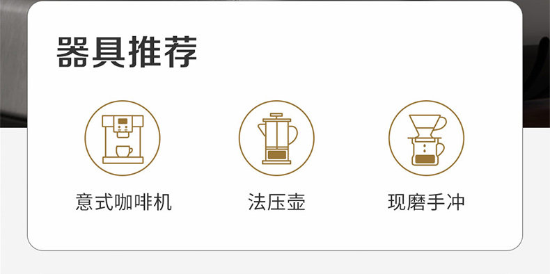 【中国直邮】瑞幸咖啡 意式拼配咖啡豆 深度烘培 250g