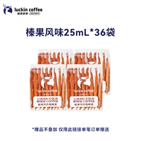 Вкус фундука 25 мл*36 сумка