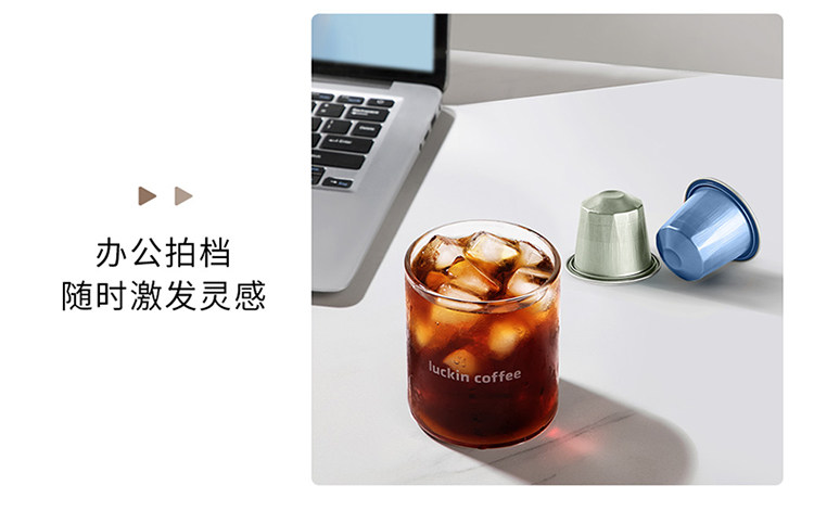 【中国直邮】 瑞幸咖啡 原装进口胶囊咖啡粒 适配nespresso胶囊机 03醇厚意式浓缩-中度烘焙10枚/盒