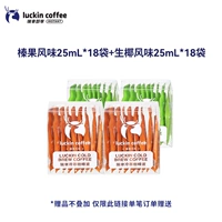 Фундит 18 мешков+сырые кокосовые 18 мешков [4 коробки в всего 36 мешков]