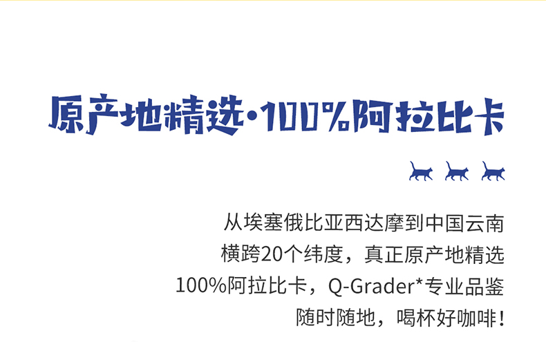 【新品】瑞幸咖啡吸猫系列挂耳咖啡