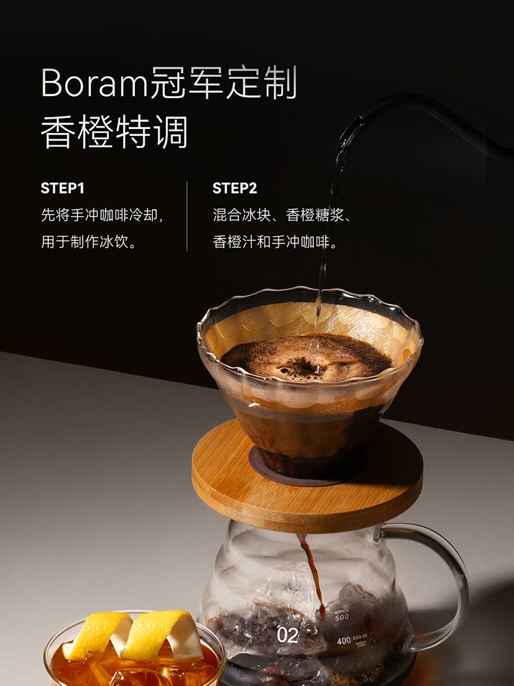 【中国直邮】 瑞幸咖啡 【Aga冠军臻选-中深烘焙】传奇奶咖拼配咖啡豆 *1袋