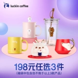 Разрушить кофе теплый свитер сериал Mark Cup Cup Men and Women Cover Ceramic Water Cup Пара кофейная чашка домашняя чашка