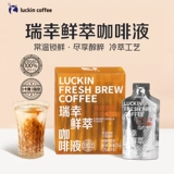 Управление кофе с сырым кокосовым кокосовым орехом с ранней декоративной одеждой, висящей уши и измельчения кофейня из черного кофе кофе кофе кофейня