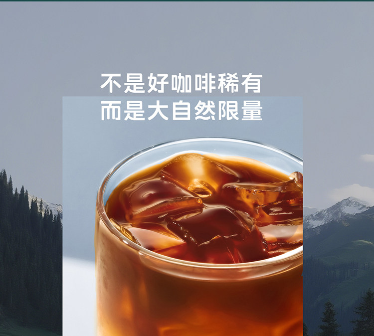 【中国直邮】 瑞幸咖啡 【新品】精品速溶冻干粉冰美式纯黑咖啡粉加量装 01-06混合装 18颗