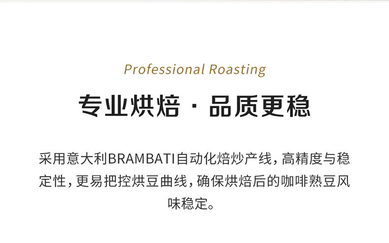 【中国直邮】瑞幸咖啡 意式拼配咖啡豆 深度烘培 250g